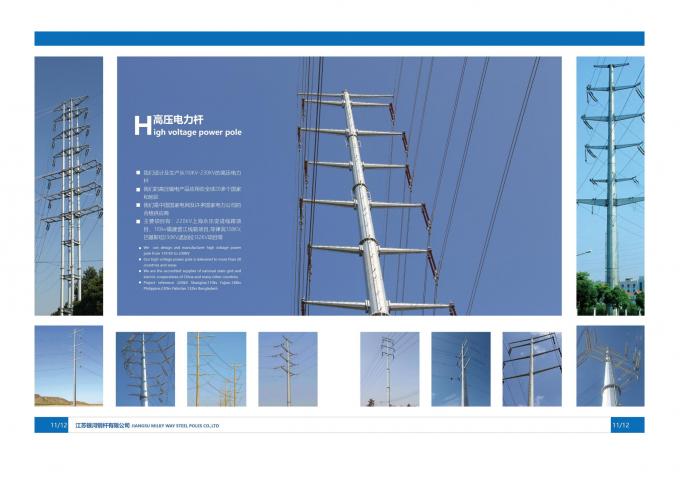 ISOの証明書は伝達タワーのための電力の鋼鉄棒に電流を通した 2